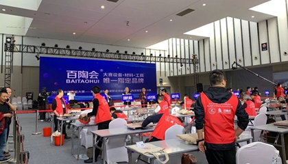 第五屆全國(guó)陶瓷職業(yè)技能競(jìng)賽總決賽在南京收官，百陶會(huì)獲特別貢獻(xiàn)獎(jiǎng)！