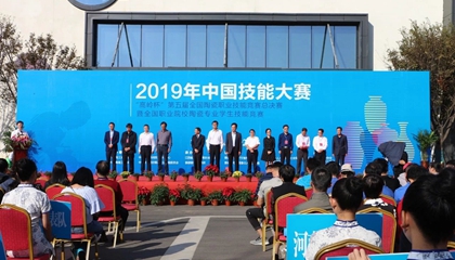 第五屆全國(guó)陶瓷職業(yè)技能競(jìng)賽總決賽收官，百陶會(huì)浪潮拉坯機(jī)神助攻！