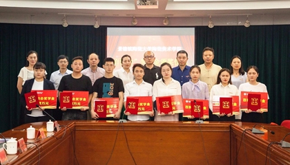 堅守初心，回報社會。第二屆百陶會獎學金今日發(fā)放
