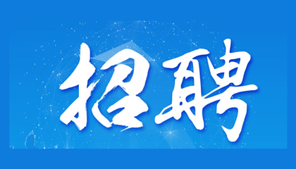 百陶會(huì)納新啦！我們一起共成長(zhǎng)！